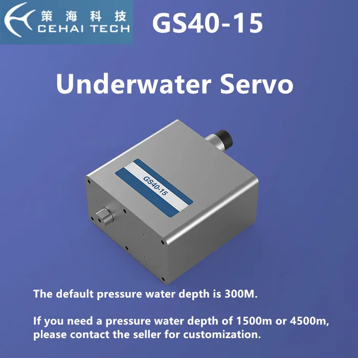 GS40-15 ROV underwater servo mechanical arm steering gear mechanical fish brake 150kg Cm (15N. m) pressure water depth 300m