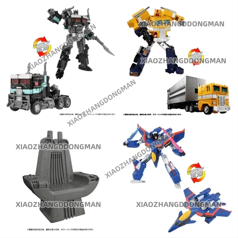 Spot TAKARA Decepticon Throne/C01s Natural Enemy/TL-EX Super Starscream/SS-EX Dark Optimus Prime Movable