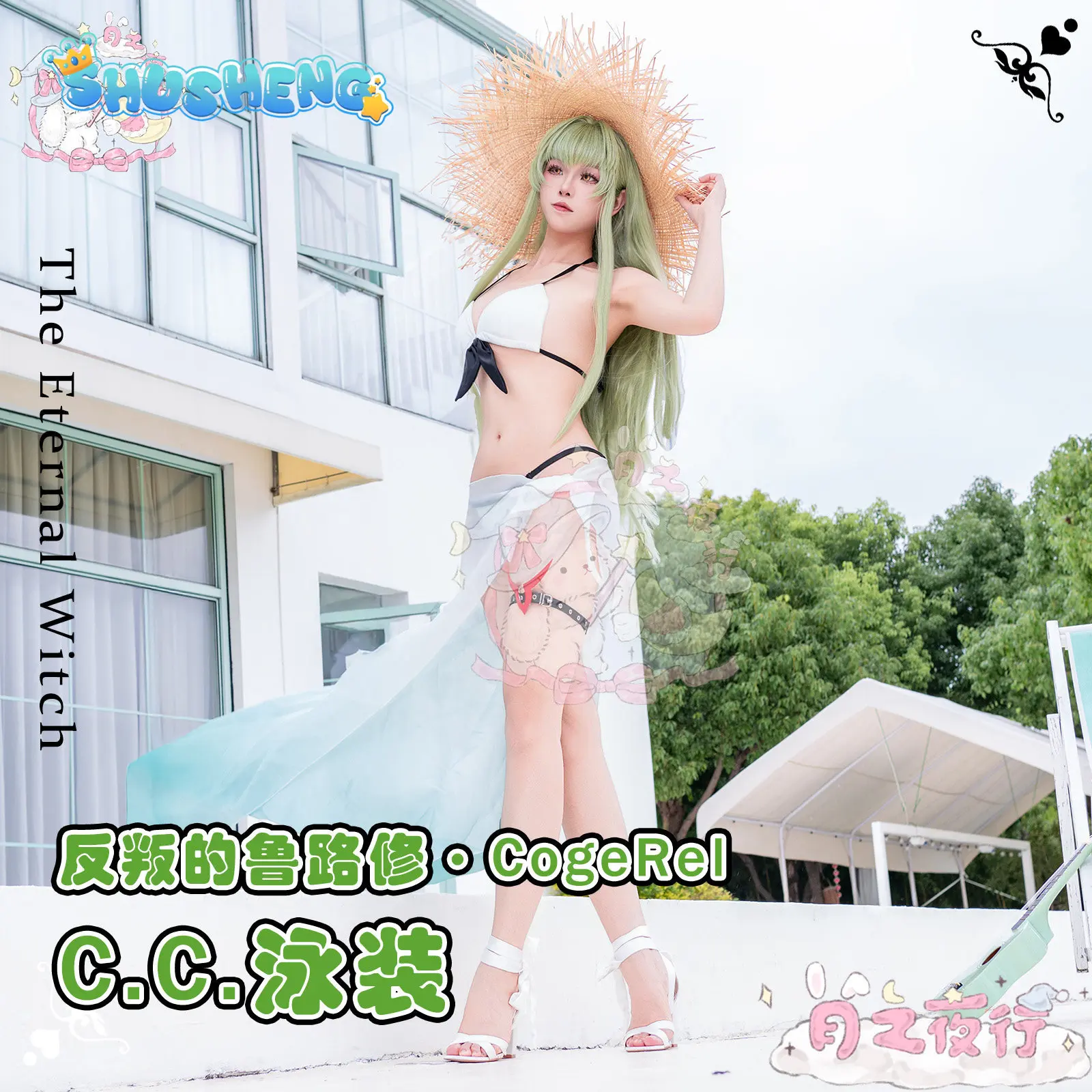 C.C Anime Code COS Geass CC Co - Anime Cosplay Bikini ulasan dan harga