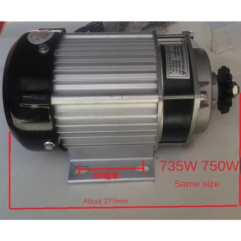 

Permanent Magnet DC Reduction Brushless Motor Bm1418zxf750w48v 60V Electric Tricycle Accessories