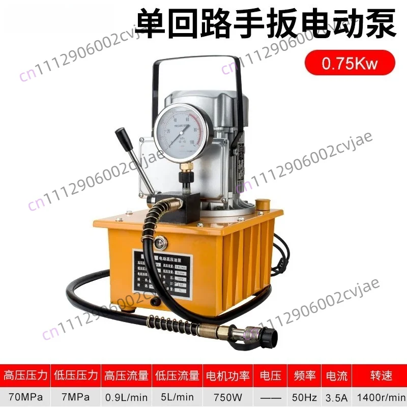 700A 0.75kw Hydraulic Pump Unit Single Loop Solenoid Valve Electric Power For Split Device Station Machinery