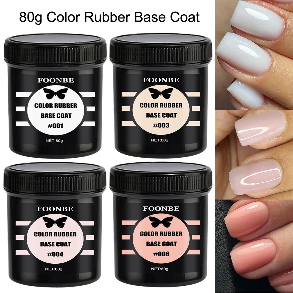 80g Rubber Base Refill Gel Milky White Pink Clear Camouflage Color Glitter Nude Rubber Base Coat Basecoat UV Gel Polish Manicure