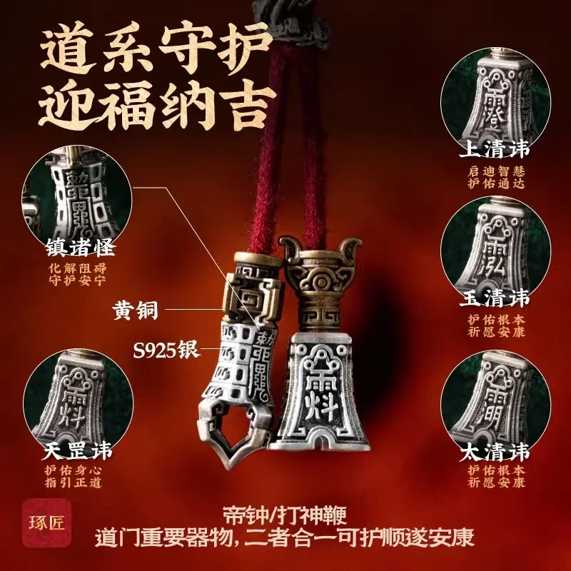 

Original DIY Silver Guardian Disciple Bead - Bracelet-Matching Cultural Play Accessory (Ends with Three-Way)