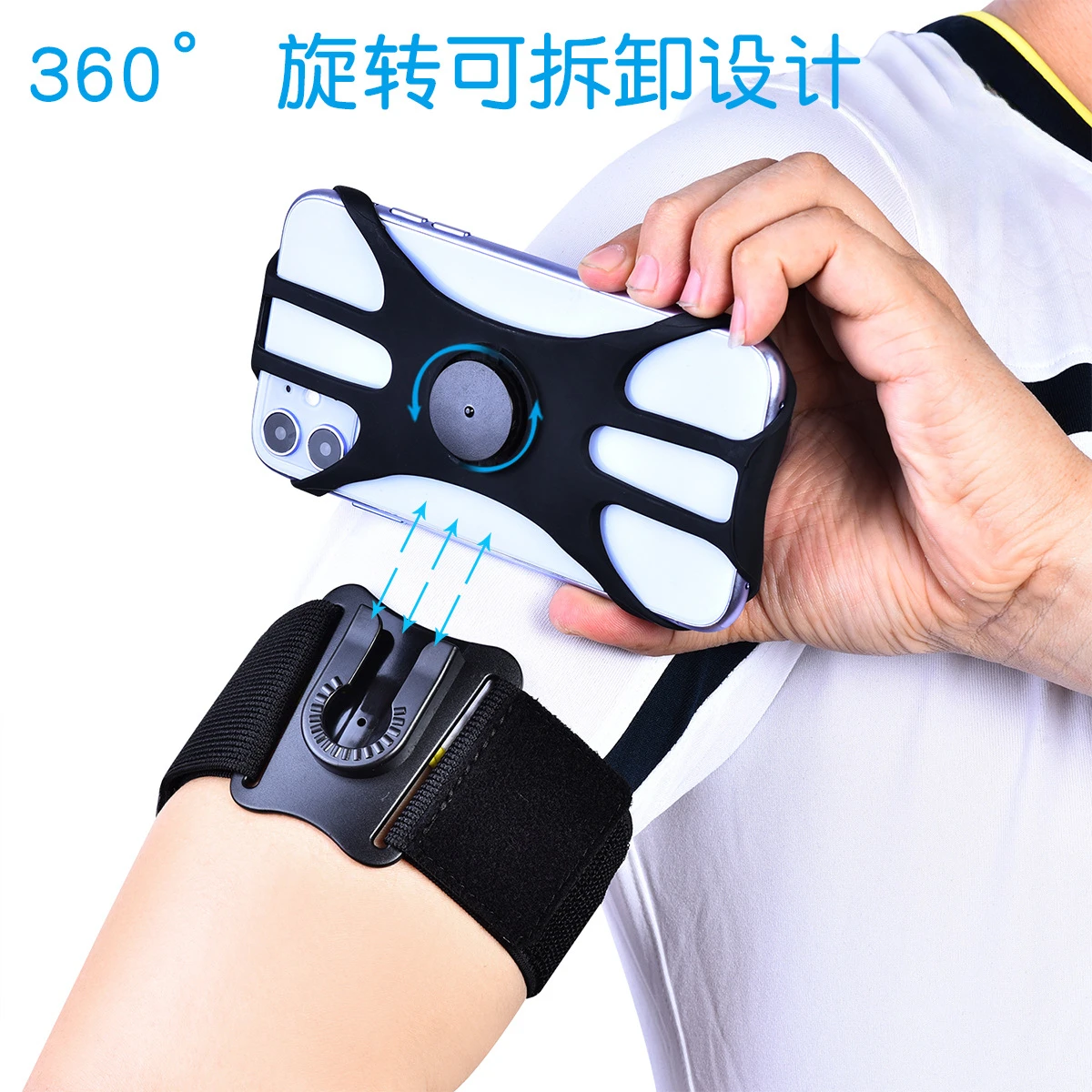 Detachable rotating arm wristband sports running wrist bag cycling mobile phone pocket mobile phone pocket arm bag breathable