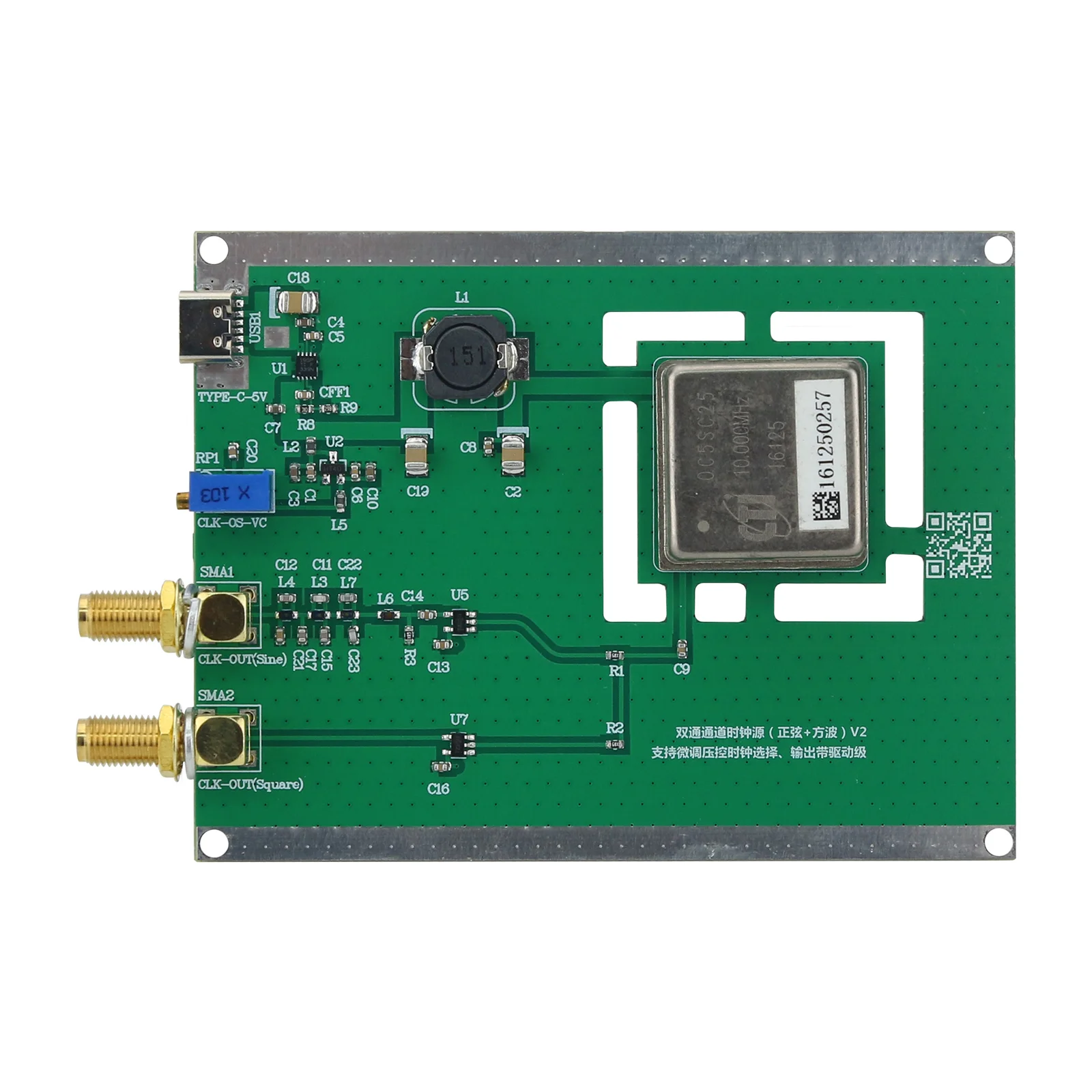 

OCXO-10M-2525 10 МГц синусоидальный выход, плата OCXO, частый ency, стандартный кварцевый генератор с постоянной температурой и Type-C для DIY