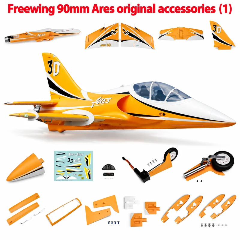 Freewing 90mm Ares Yellow Original Accessories (1) Main Wings, Flat Tail, Vertical Tail, Cockpit, Landing Gear, Etc