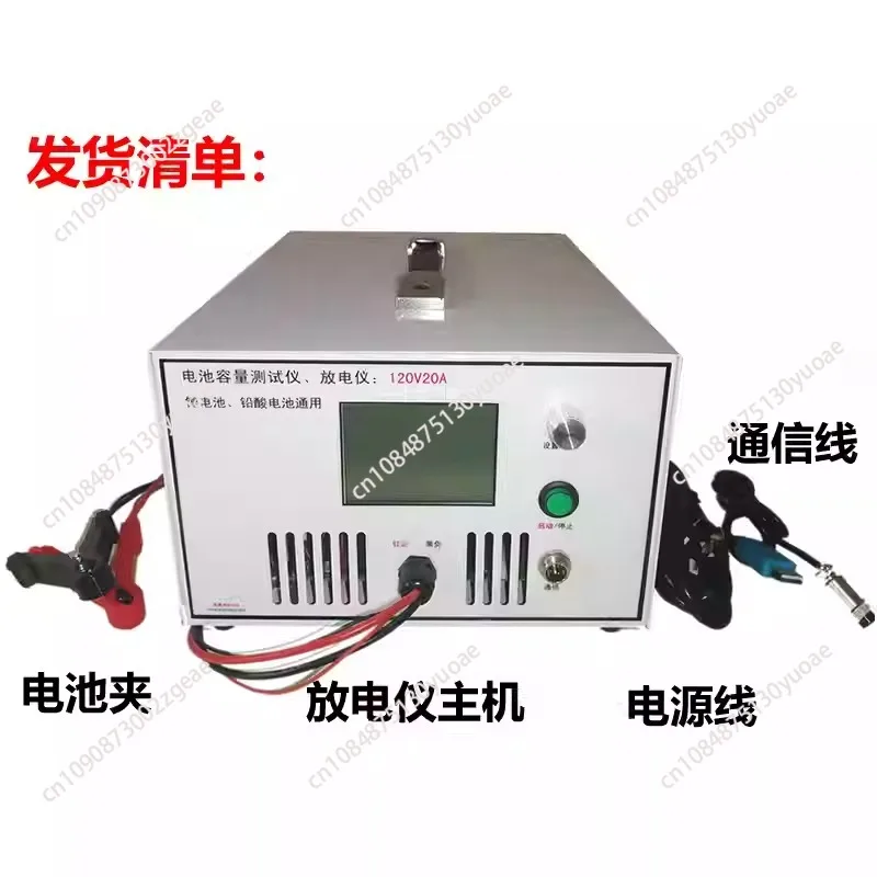 1700W capacity tester 0 - 120V 0 - 20A adjustable battery pack Capacity Detector 48V 60V 72V 12V 24V 36V 84V Lithium Lead-acid