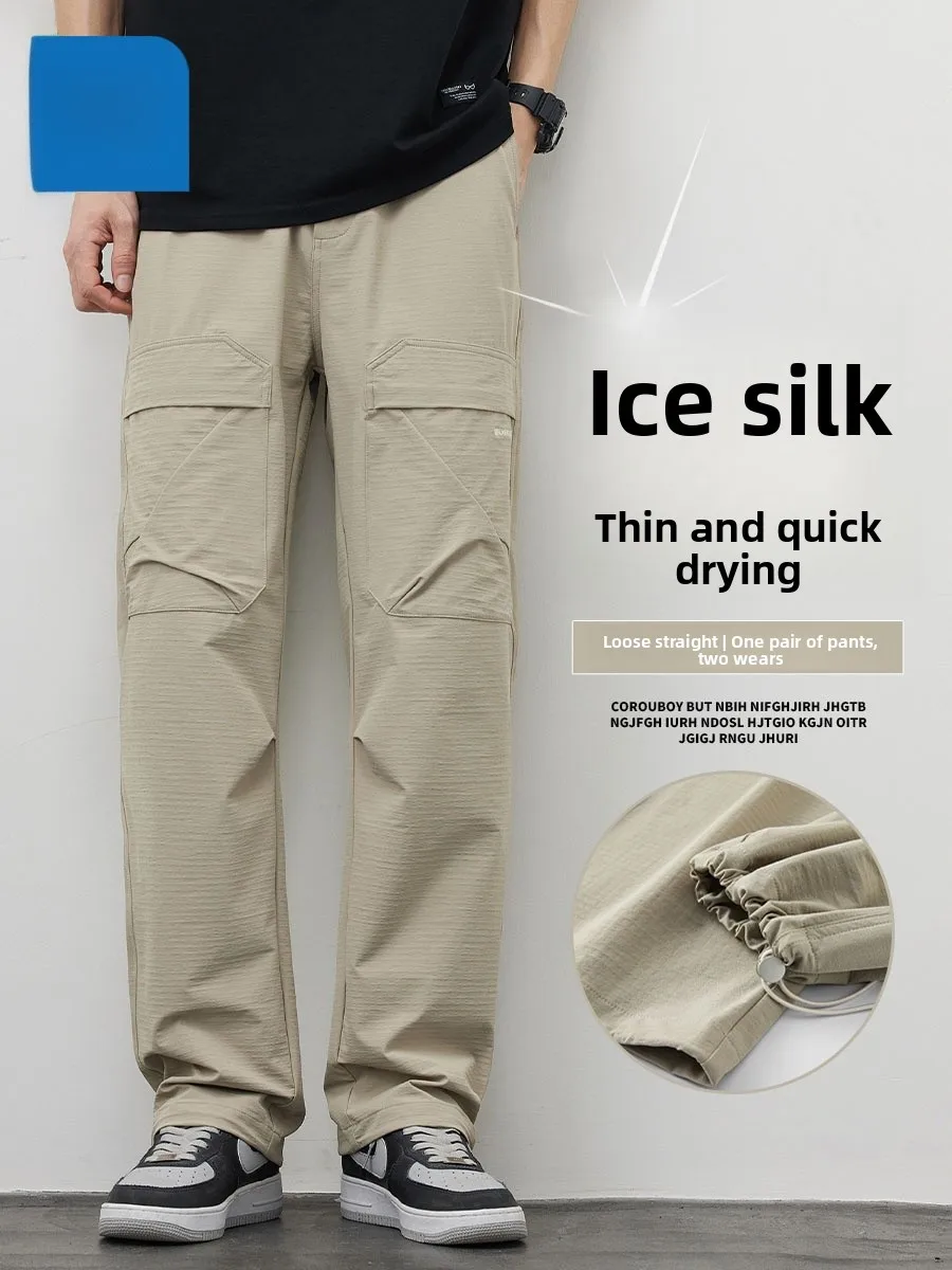 

Jeanswest Ice Silk Men's Summer Thin Qui Dry Sports Loose Workwear Casual Long Pants Straight Leg Pants Casual Sle