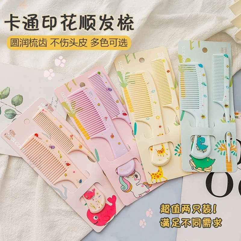 

Детская расческа для волос для девочек, 2 шт./компл., парикмахерская расческа с узором единорога, детские острые расчески для хвоста, бытовые инструменты для укладки Y1112