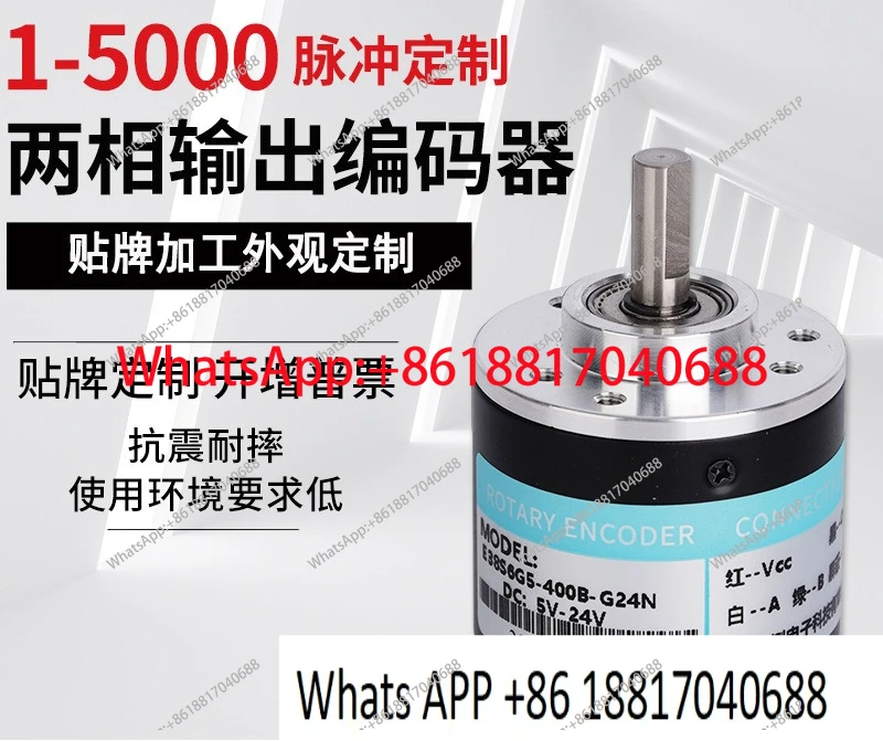 Rotary Incremental Encoder Optoelectronic Complete Models, Universal 38 Series NPNAB