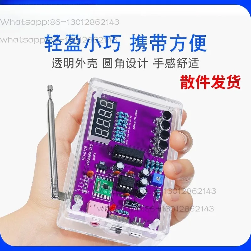 FM FM radio assembly kit DIY welding 51 microcontroller experimental electronic production training set