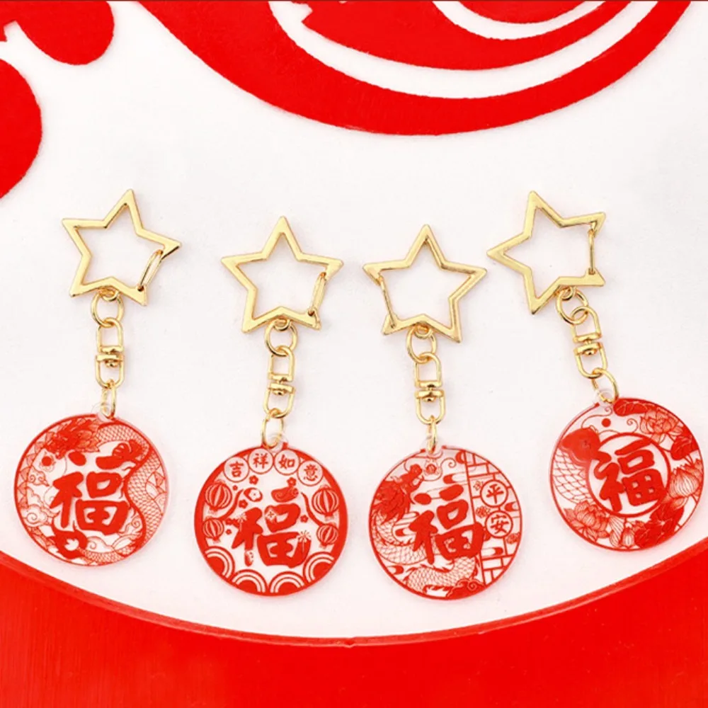 Nuevo llavero acrílico estilo chino colgante rojo llavero transparente Unisex regalos del Festival de Primavera