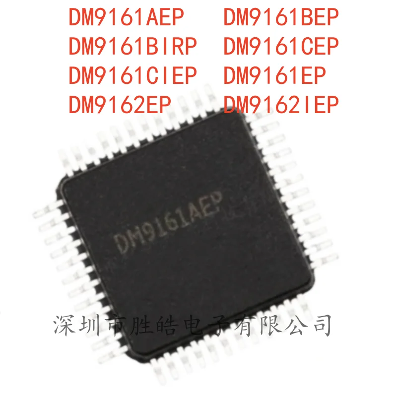 

(5PCS) DM9161AEP / DM9161BEP / DM9161BIRP / DM9161CEP / DM9161CIEP / DM9161EP / DM9162EP / DM9162IEP QFP-48 Integrated Circuit