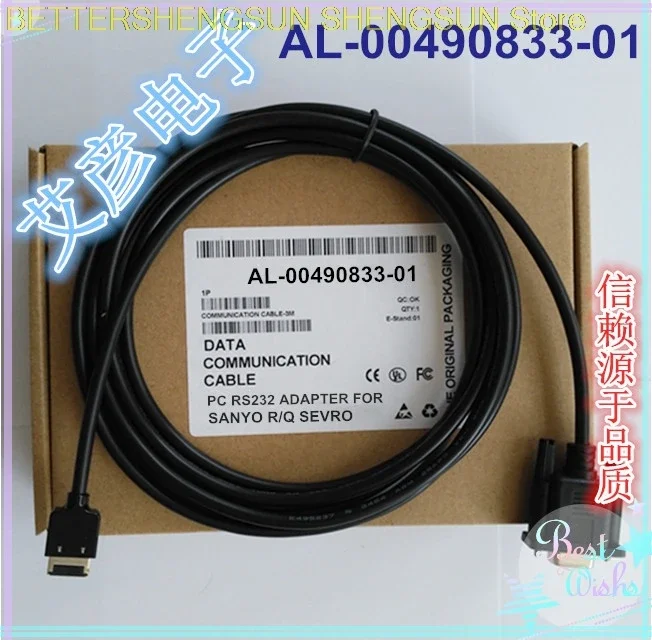 R/Q Series Servo Debugging Cable Download Line AL-00490833-01 Serial Port