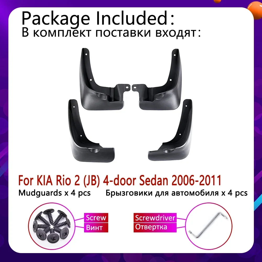 for KIA Rio 2 JB Sedan Saloon 2006~2011 Car Mudflap Fender Mud Flaps Guard Splash Flap Mudguards Accessories 2007 2008 2009 2010