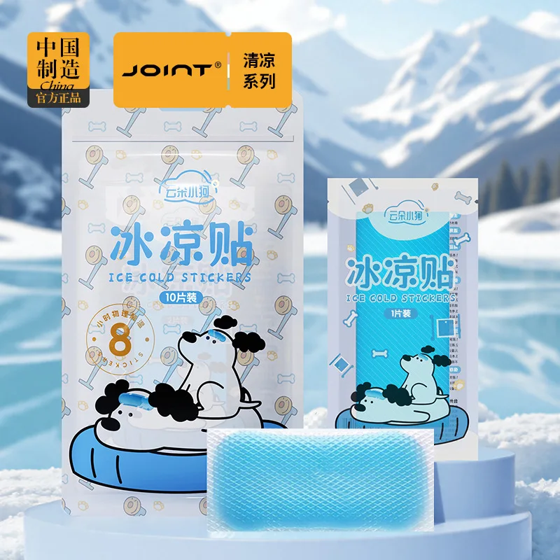 

Ice Cool Sticks Cool Summer Cool Student Military Training Refreshing Heatstroke Prevention Cooling Heat Dissipation Artifact