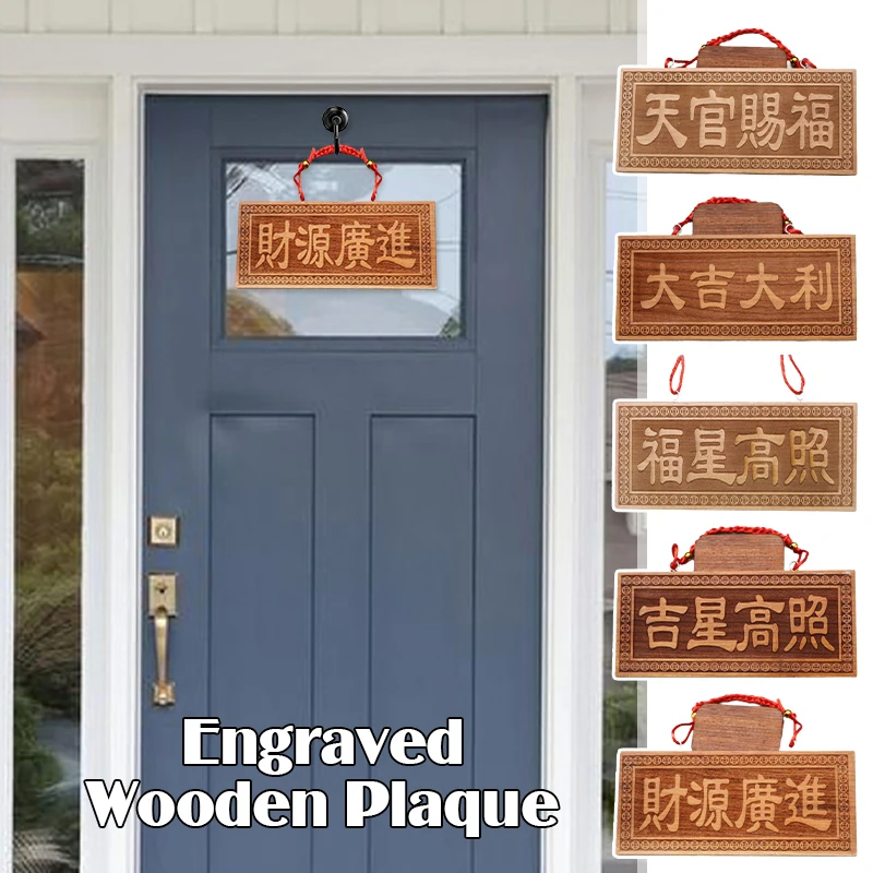 Feng Shui Wood Carving Mascot Sculpture Talisman Amulet Blessing Pendant Chinese Blessing Culture Woodcraft Collection Ornaments