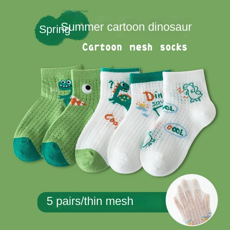 5pcs Children's Socks 2023 Summer New Cartoon Dinosaur Boat Socks Boy Combed Cotton Children Socks Mesh Boys' and Girls' Socks