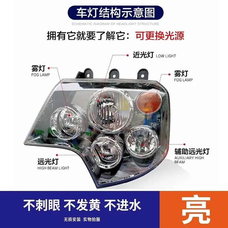 Adapted to Sinotruk Howo T7H headlight assembly T5GTX headlight combination light LED headlight accessories