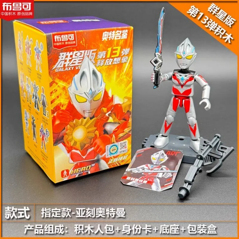 

Blokees Genuine Ultraman Star Edition 13th Akku Buildable Figure Blind Box Official Collectible Desktop Toy Gift