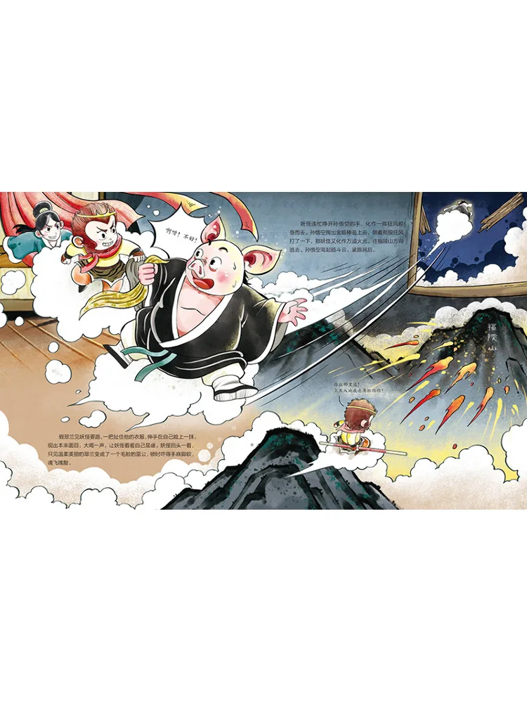 Книга-Winshare Коллекционирование Свиньи Восемь Цзе