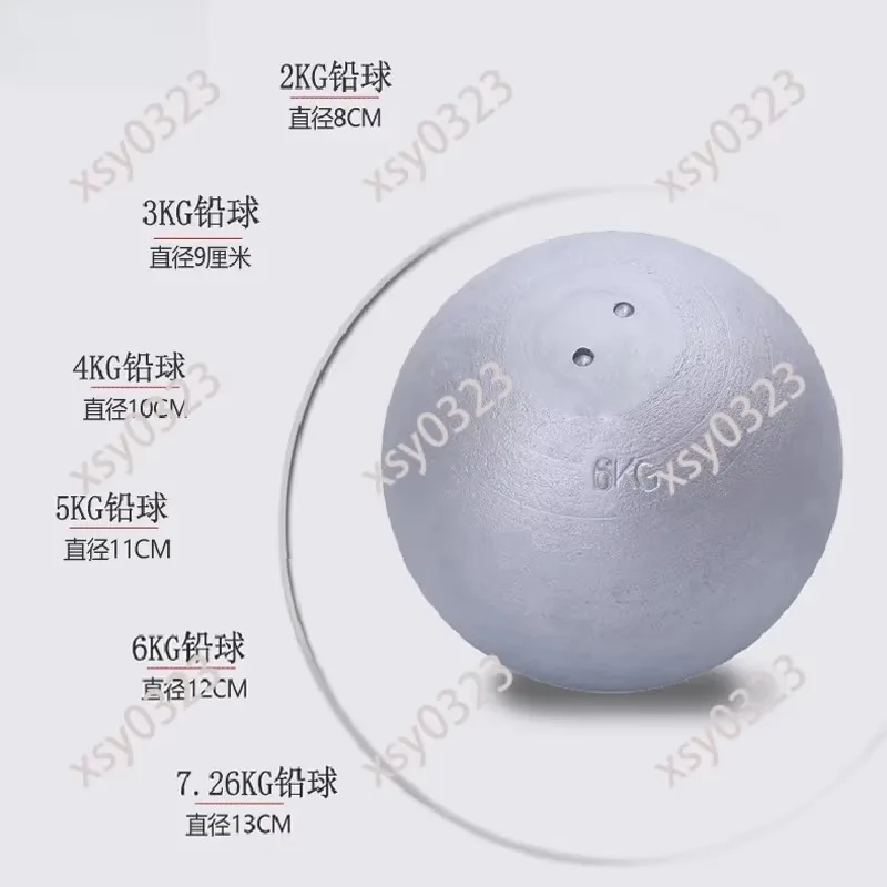 Standard Training Shot Put for Middle School Students 2/3KG for Exam & Competition