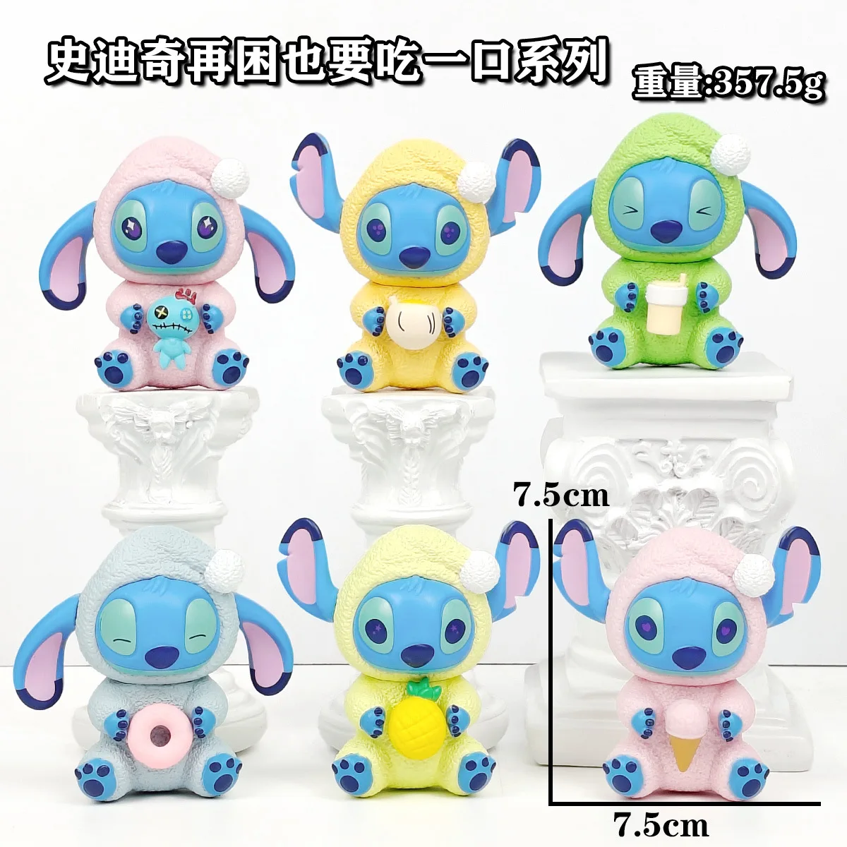 Caja ciega de la serie Stitch Eat Alething Before Sleep, figuras de acción, muñecos, colgante, adorno bonito, caja misteriosa, juguetes sorpresa, regalo