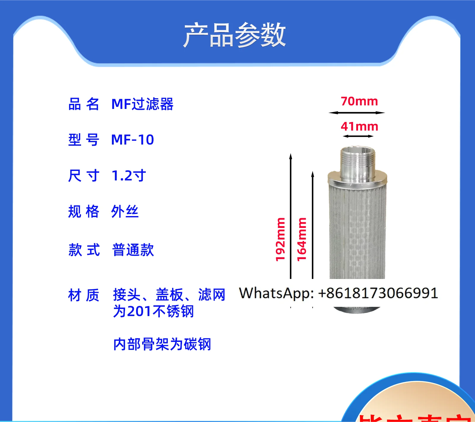 High pressure fan vortex air pump filter MF hydraulic oil tank filter dust air filter element