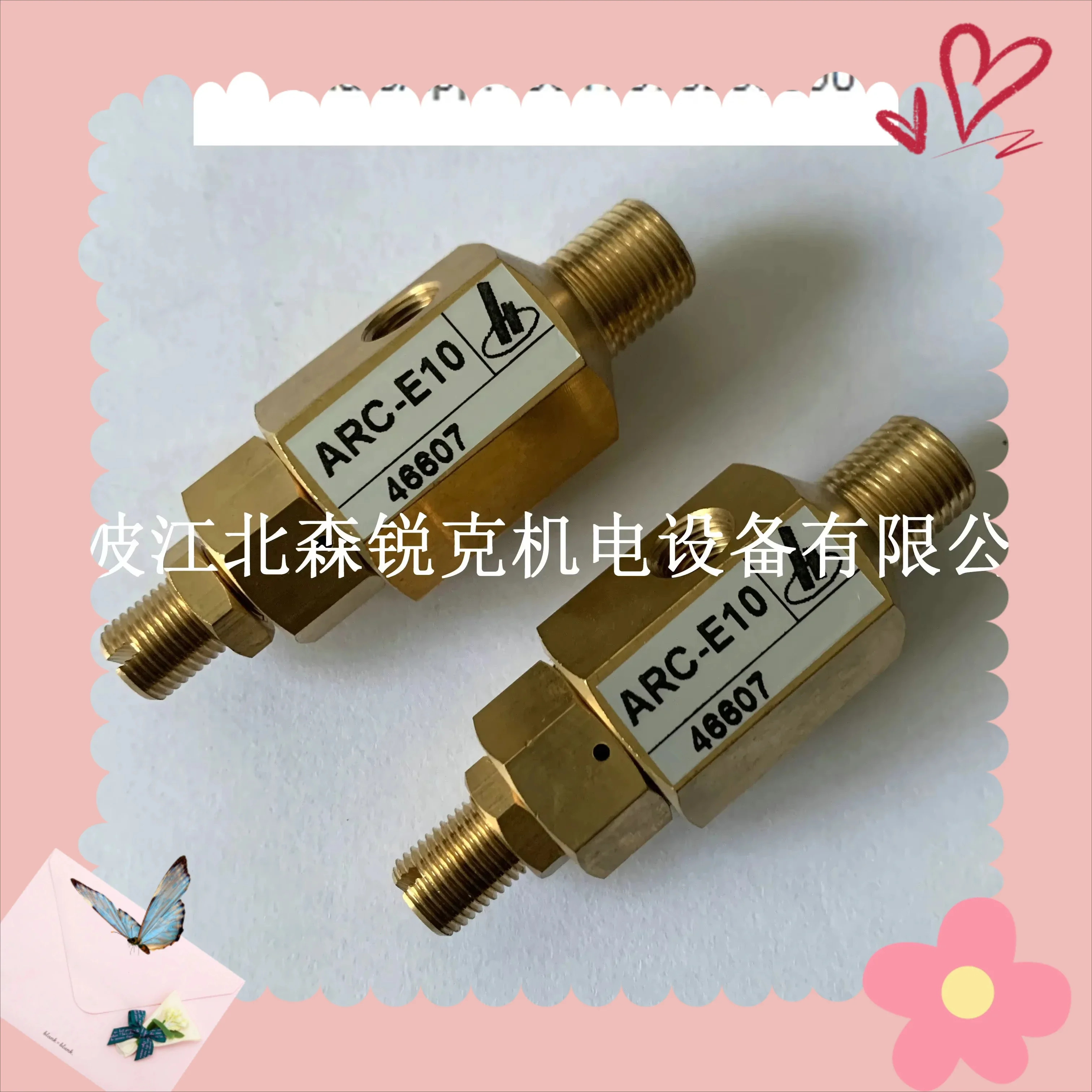 

Check valve ATC20022 pneumatic pressure switch ARC-E10 Compuai shuttle valve pilot valve 11246874