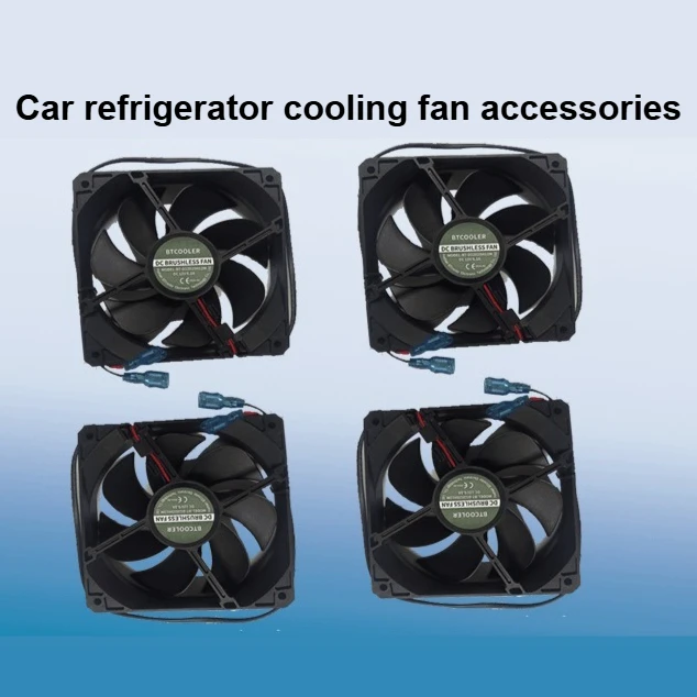 مناسبة لملحقات مشعاع المروحة الأصلية لثلاجات السيارات alpicool C9-C25، T36-T60، CX، CL، TAW، TW، TWW وغيرها