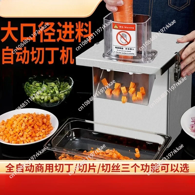 2in1 / 3in1 Commercial Electric Vegetable Cutter Fruit Slicer Tomato Pieces or Cube Cutting Stainless Steel Food Processor