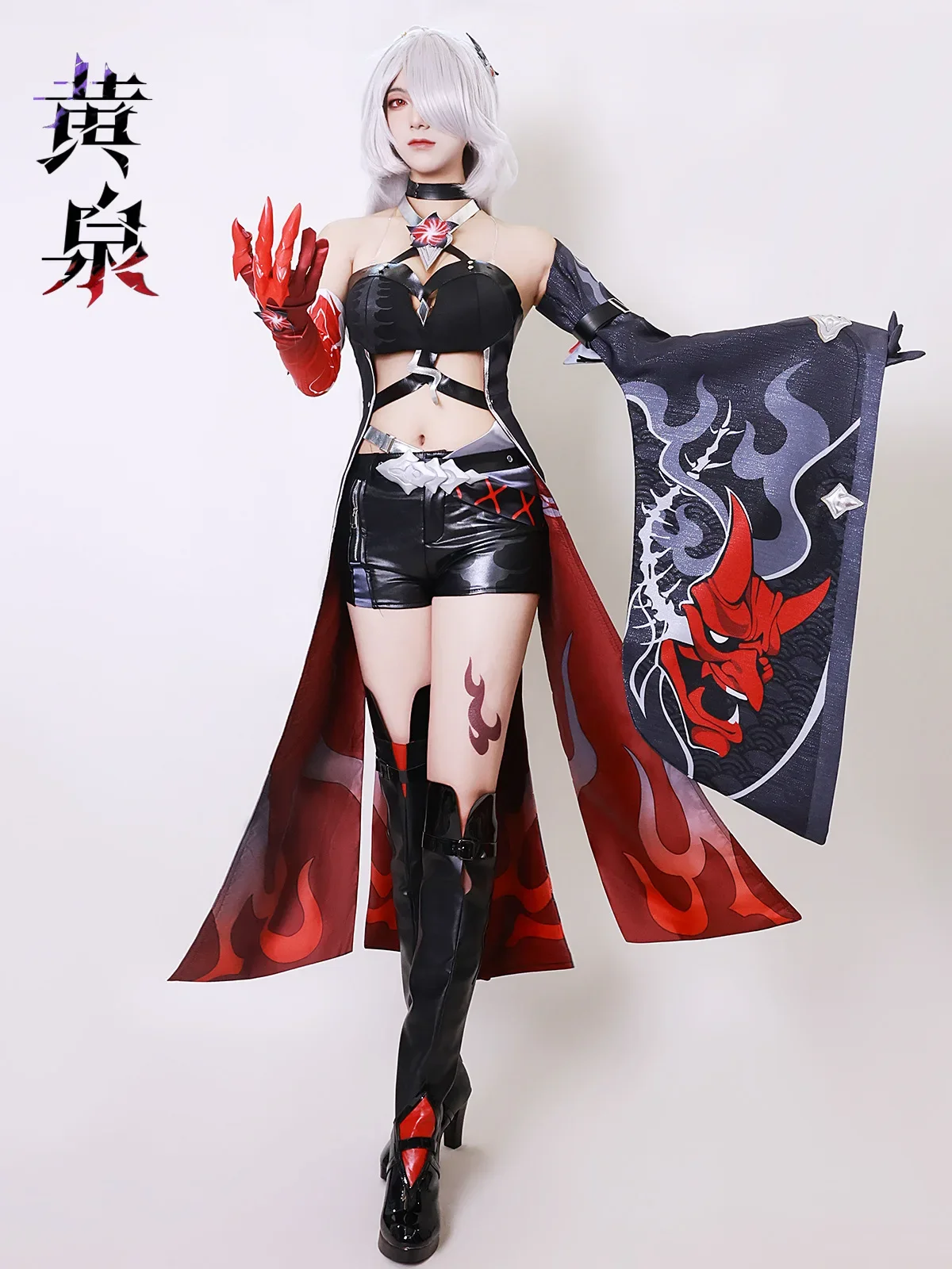 Huangquan cosplay costume, collapse star dome, railway, red Huangquan two form cosplay costume, game, anime, C suit