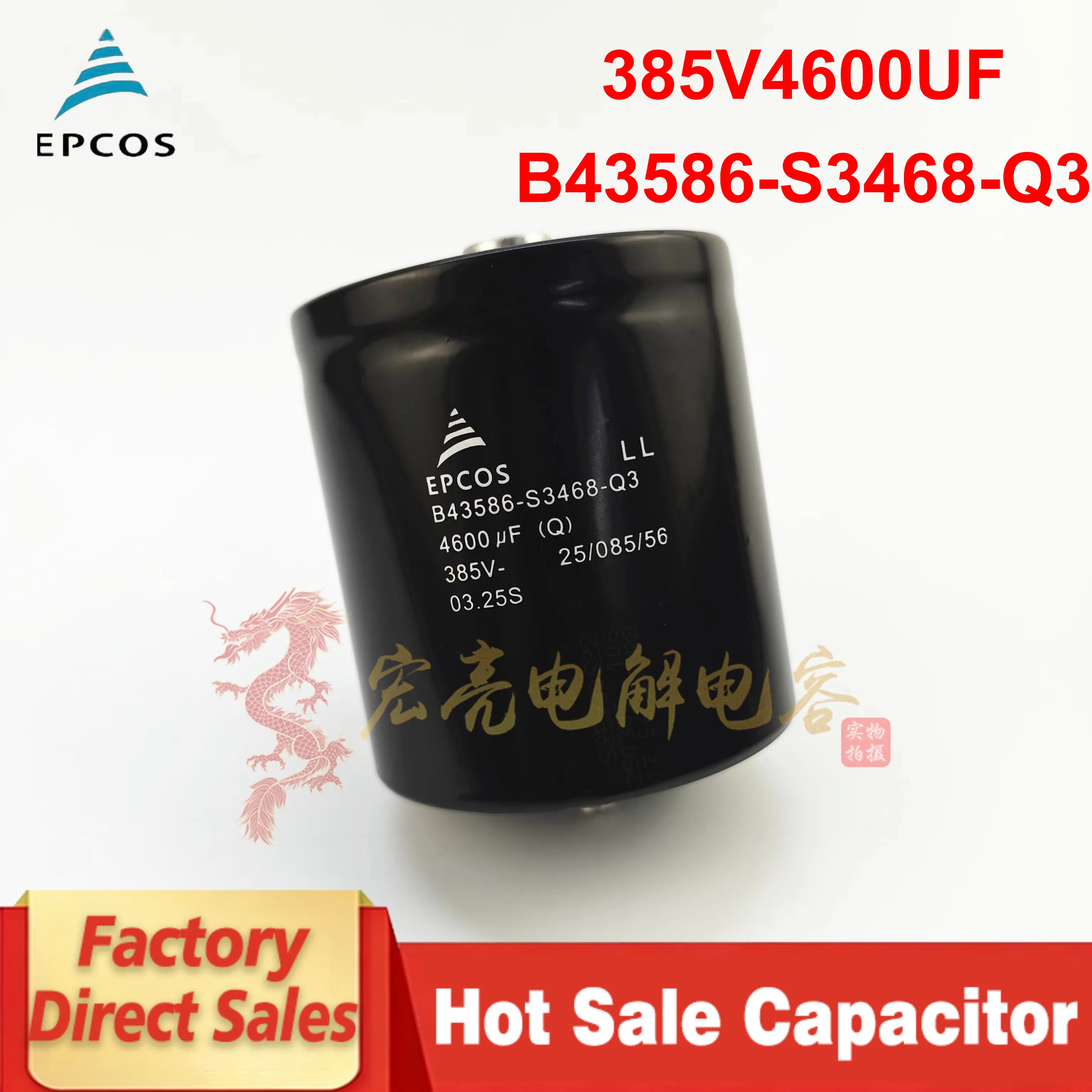 

1 шт. 4600 мкФ 385В, новый оригинальный инверторный конденсатор 385V4600UF B43586-S3468-Q3