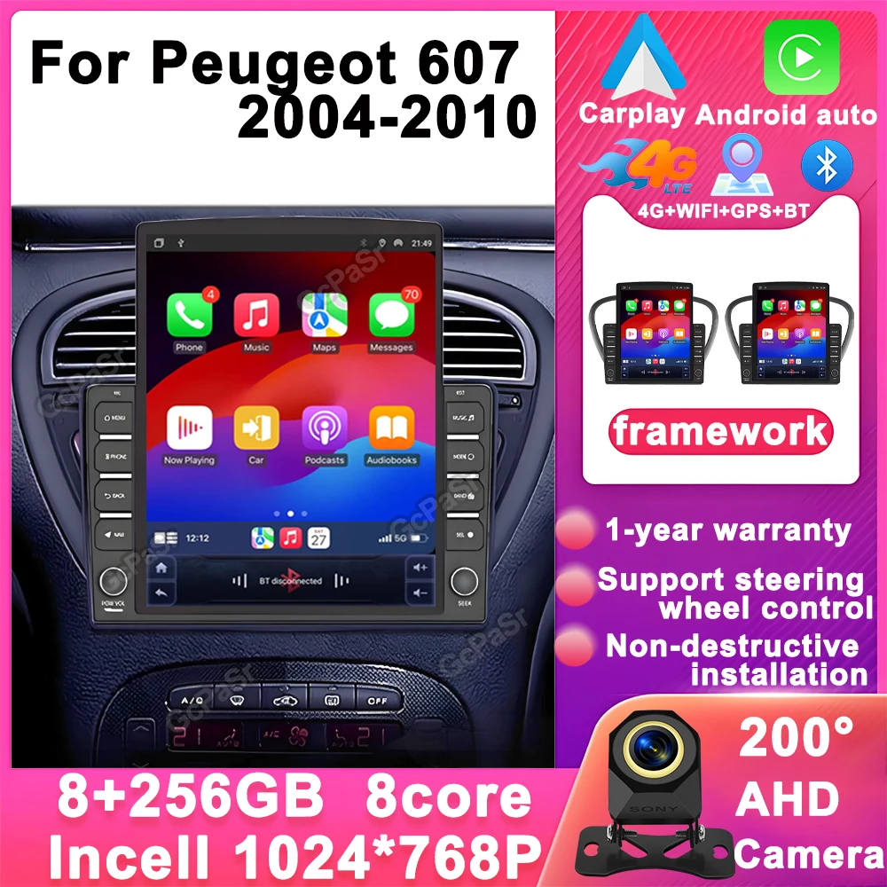 9.7" Vertical Style…