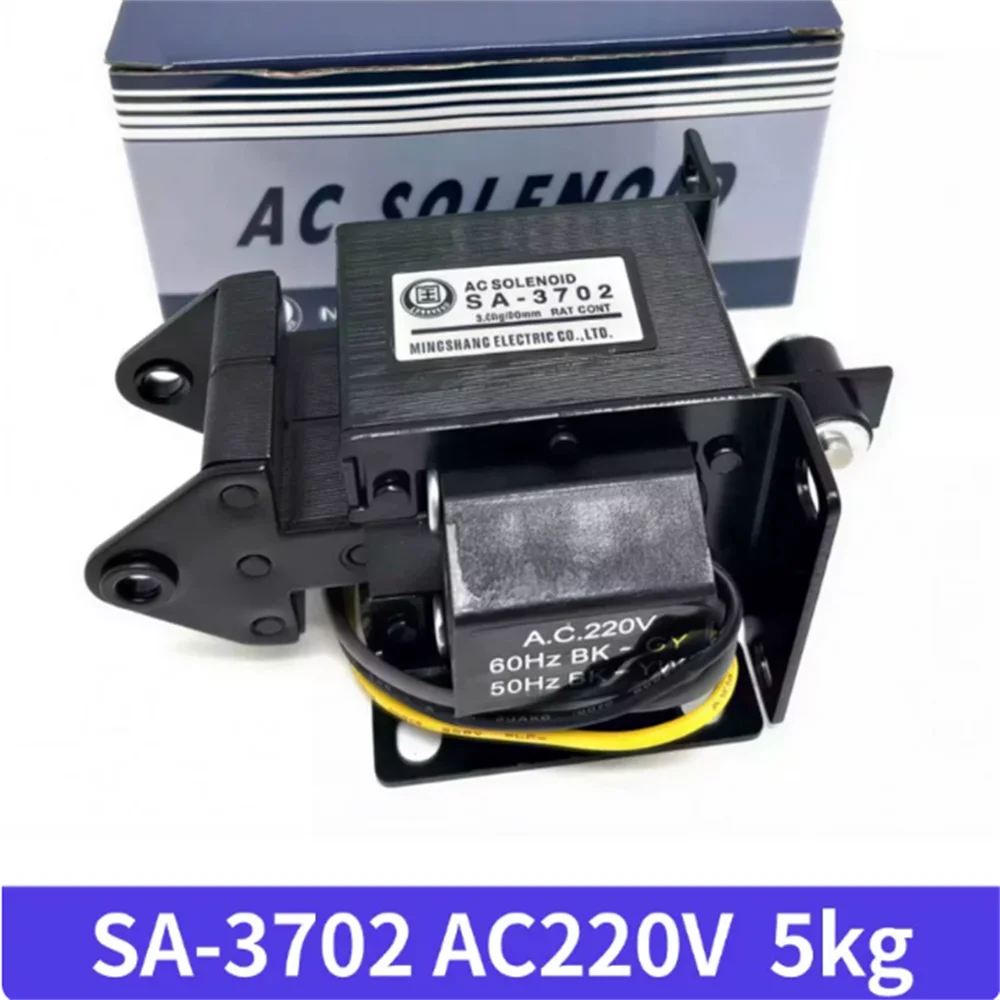 SA-3702 AC Traction Solenoid Electromagnet 5kg Suction 20mm Stroke Industrial Actuator for Machinery AC110V 220V 380V