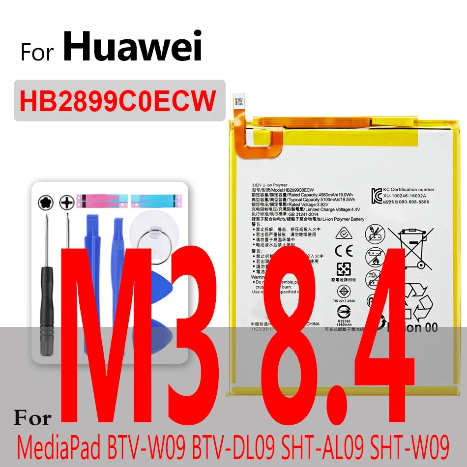 Batteria per huawei MediaPad X1 X2 7.0/S7 S8/M1 M2 M3 lite 8.0 8.4 10 7D-501U 7D-503L E5372 E5375 E5373 T1-821L T1-821W