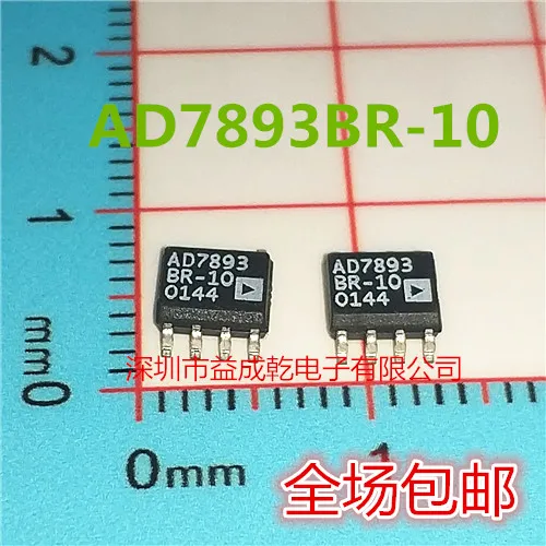 Free shipping   AD7893BR-10 AD7893BRZ-10 AD7893-10 SOP8       10PCS