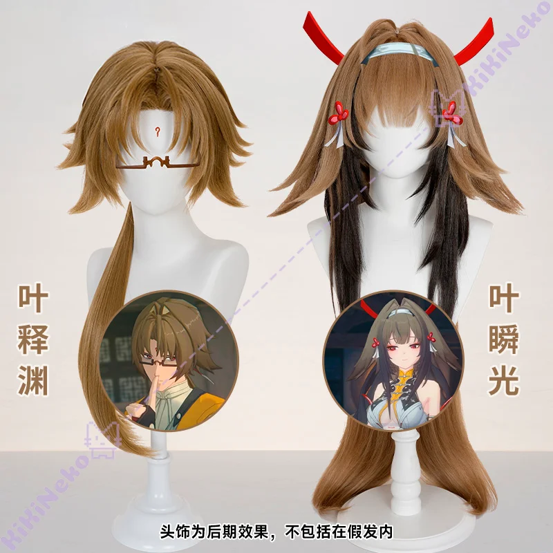 Zenless zona zero ye shunguang peruca cosplay ye shiyuan peruca cosplay yeshunguang yeshiyuan role play festa de cabelo halloween adulto