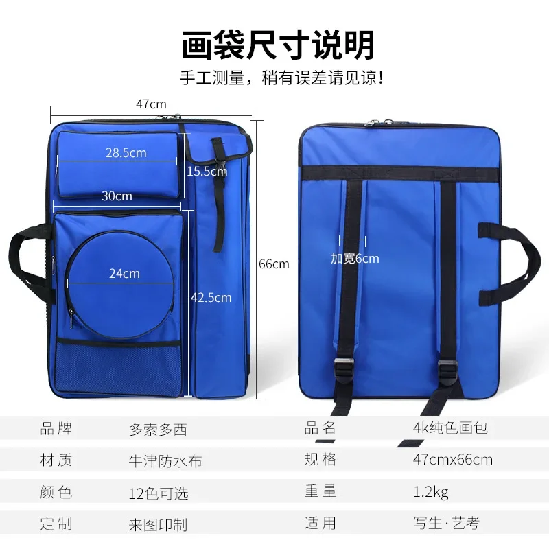 4K Art Bag Art Student Art Bag Art Exam Sketching Tool Multifunctional Storage Bag