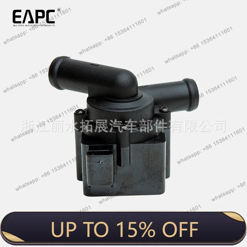 LS Automotive Auxiliary Electronic Cooling Water Pump for 7.01713.33.0 OE: 03L965561