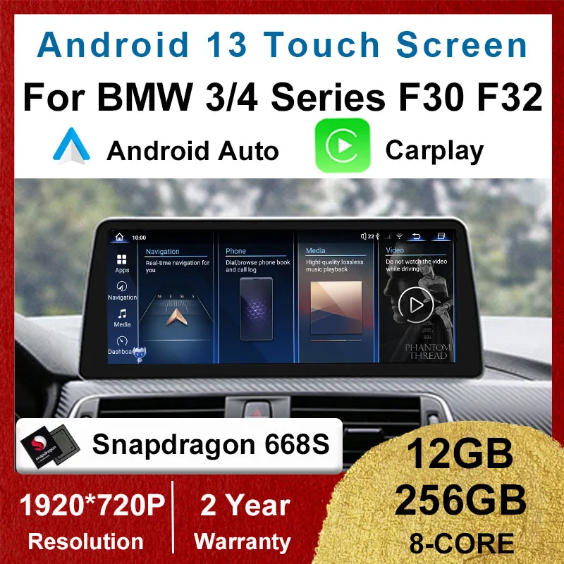 

Автомобильный Dvd-плеер Qualcomm Android 13 12 + 256G для BMW 3 серии F30 F31 F34 F32 F33, радио-навигация, мультимедийная стереосистема