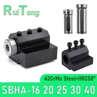 SBHA CNC torno portaherramientas auxiliar U perforación diámetro Variable manga de herramienta agujero interior portaherramientas de perforación SBHA16/20/25/32/40