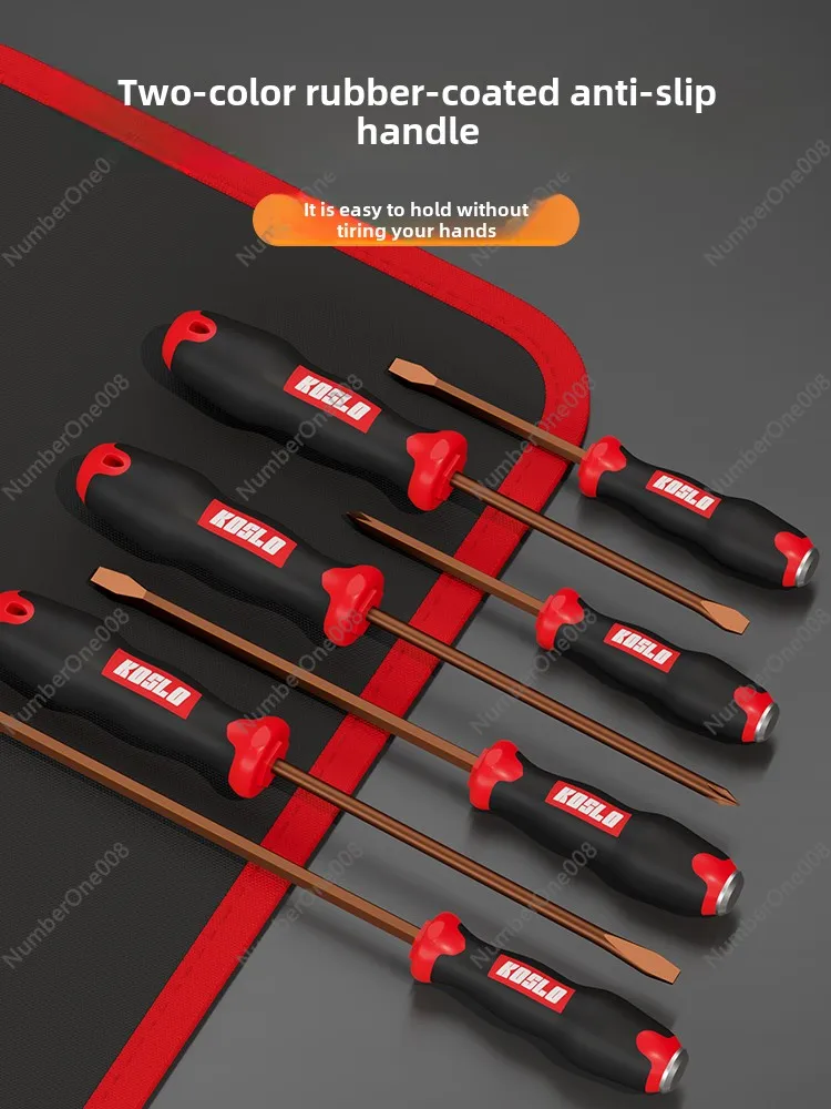 Screwdriver Set Household Cross One-word Screwdriver Combination Tool High Hardness Industrial Grade