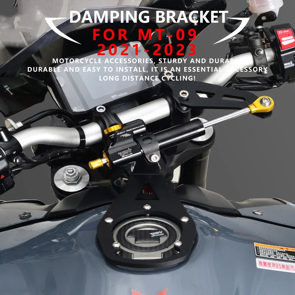 

Демпфер рулевого управления MTKRACING для YAMAHA MT-09 MT09 2021-2023, стабилизатор рулевого управления, комплект креплений