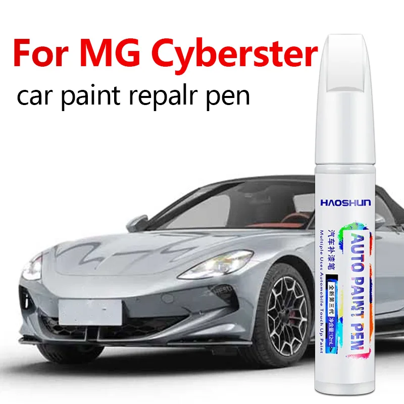

Ручка для ремонта автомобильной краски для 2023-2025 MG Motor MG Cyberster, аксессуары для ремонта царапин, желтый, серебристый, серый, зеленый, бежевый