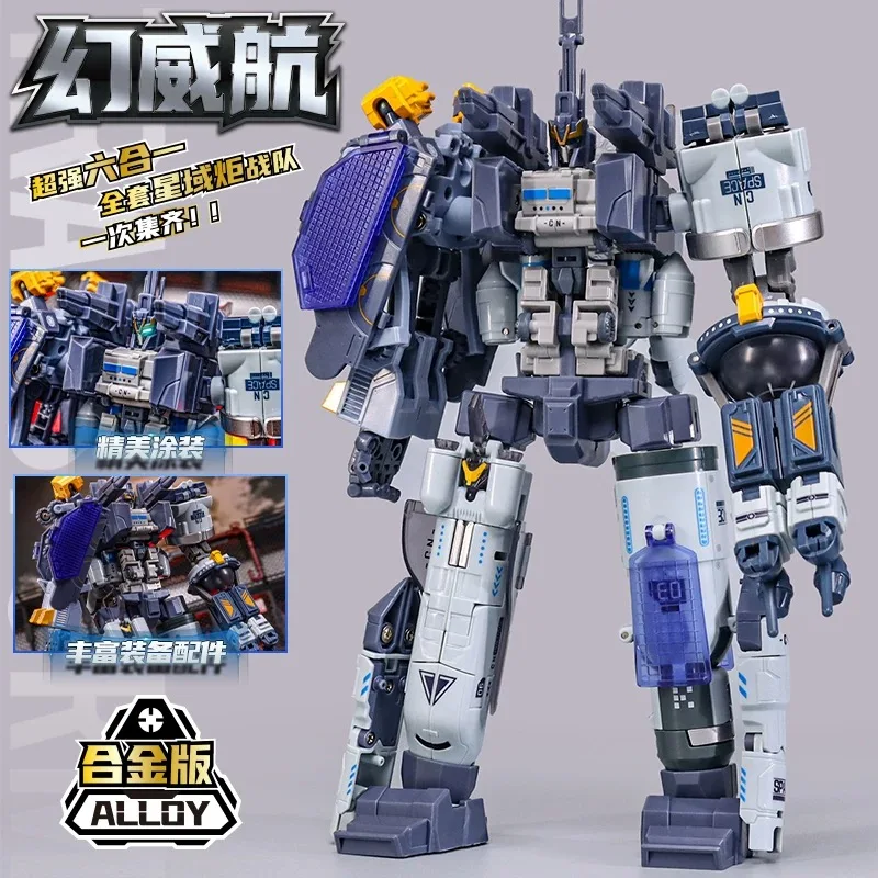 Weishangpin Speelgoed Transformatie W208 Sky Shadow Phantom Armor 6 in 1 Phantom Power Vlucht Luchtvaart Luchtvaart Combinatie Robot