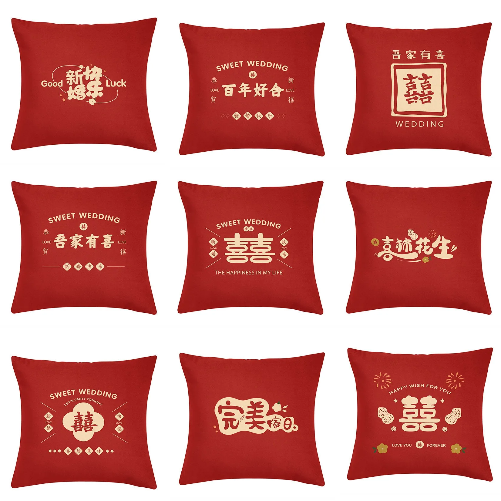 Wedding Room Cushion Sofa Bed Festive Double Happiness Pillow Wedding Decoration Pillow Wedding Gift Pillow