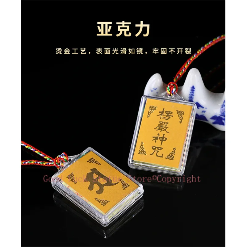 20PCS GOOD Buddhist supplies Greco-Buddhist pocket travel efficacious Mascot Buddhism Shurangama Mantra Pendant bless Amulet