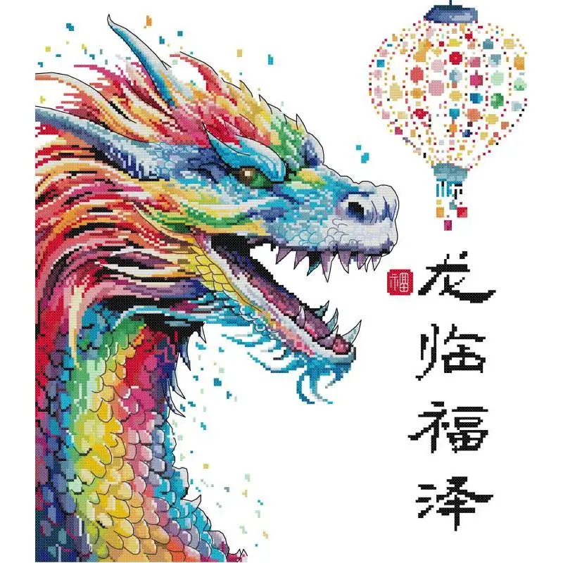 

Colorful Dragon DIY Animal Pattern Cross Stitch Set Aida 14CT White 16CT 11CT Printed Fabric Needle Thread Embroidery Sewing Kit