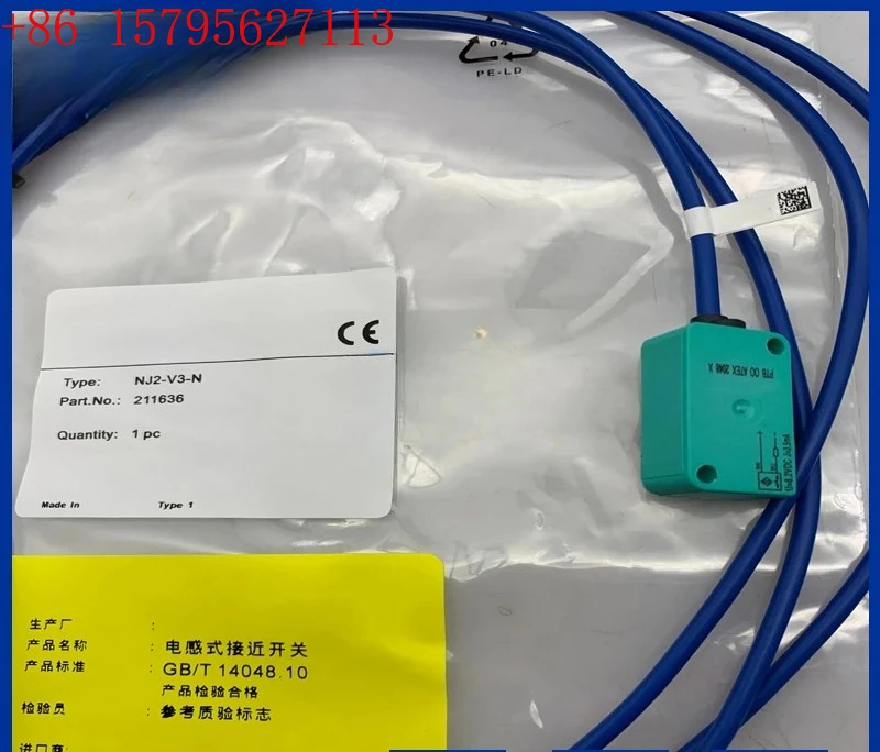 Small Square Sensor…